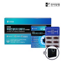 한미양행 루테인 알티지 오메가3(3박스) 선물세트 1세트 +쇼핑백, 1개, 90정