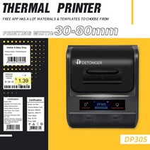 사무용 사무실 무한잉크 복합기 가정용 프린터기 복사기 nfc dp30s 20-80mm, dp30s 1roll40x30, 영국 플러그