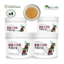 국산 발효 구기자 추출 분말 가루 구기자 추출물 차 효능 200g 1병~5병, 4병