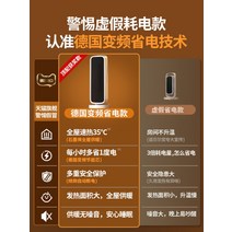 욕실난방기 히터 전열기구 난로 현장, D