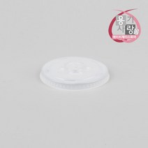 양면코팅 종이컵 16온스 22온스 음료컵 평뚜껑 1000개, 10개, 100개입