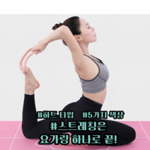마사지 요가링 하드 필라테스링 종아리링 다리알빼기 필라테스용품 종아리마사지링 스트레칭 마사지링 1개 + 전용파우치 증정, 블루, 4개