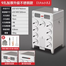 군고구마기계 전기 가정용 업소 장작고구마 흑, 27. 스테인리스 장작 9구멍 대 3소 6장 접시 1개