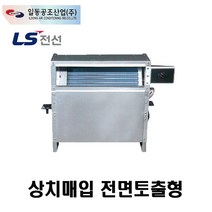 [일동공조] FC-12FFC FCU 상치매입 전면토출형, 우배관