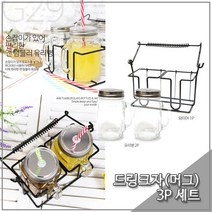 RUA716199앤 유리병 텀블러 유리 드링크자 3P 일자세트 머그컵