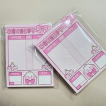 사랑체리 영수증 떡메모지
