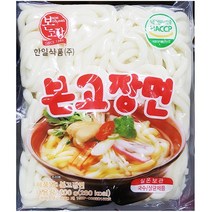 우동면(본고장면 200g)X10 업소용 대용량 식자재, 1, 200g
