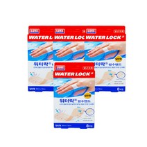 워터락 방수밴드 일반형 4개 손가락 상처 밴드 반창고 멸균