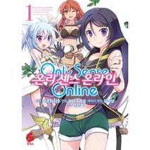 웅진북센 온리센스온라인 1 만화 ONLY SENSE ONLINE, One color | One Size@1