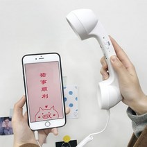 핸드폰 스마트폰 핸드셋 수화기 전화기 전화 유선 갤럭시, 화이트