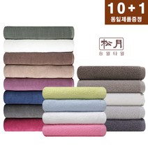 송월타올 업소용 미용실 헬스장 피부관리 네일샵 병원 모텔 cs미용수건, 화이트, 2.미용CS34