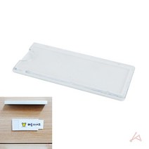 월프레임 알림판게시판 꽂이판 광고게시판