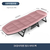 사무실접이식침대 1인용침대 공간활용 병원 환자 보호자침대, 단일사이즈