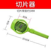 다용도공구 레드 제거기 가다 대추씨 신기 물과일 씨기다 도구 가정용 많다 기능 앵두산 사바스켓 2277965836, 절편기