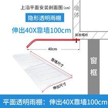 비가림막 처마 렉산 캐노피 차양막 창문 천막 방수, F