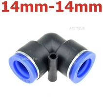 원터치피팅 우레탄 카플러 에어 10mm 8mm 6mm 12mm 4mm l자 엘보 OD 호스 튜브 원터치 푸시 인 공기 공압 커넥터 피팅 플라스틱 가스 퀵, 14mm
