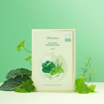 제이엠솔루션 리프 인퓨즈드 수딩 마스크팩 할랄 (10매) / 히아루론산 PHA 병풀 티트리 할랄화장품, 10개