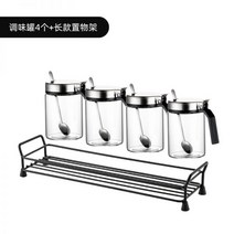 onlycook 소스통 거꾸로소스통 주방 유리 조미료 항아리 스테인레스 스틸 뚜껑 글루타민산 나트륨 상자 병, 양념통 4개 + 베이스