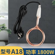 돼지꼬리히터 열선 히터 봉 전기 순간 온수기 막대 가열 코일 온수 물 데우는 기계 2200, 1800WA18[전기도금-일반]