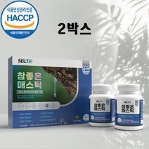 그리스 매스틱 원물 정 MASTICGUM 위건강 키오스 180정 2박스
