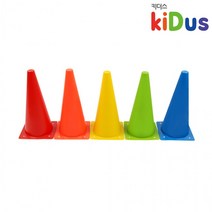 h55 칼라콘 32cm낱개 유아체육, 색상_블루