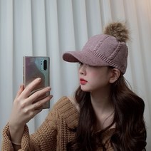 [기모안감] 겨울 니트 꽈배기 방울 볼캡 따뜻한 모자