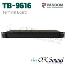 파스컴 TB-9616 전관방송 비상방송 터미널보드 TERMINAL BOARD 16회로 방송기능 결선기능
