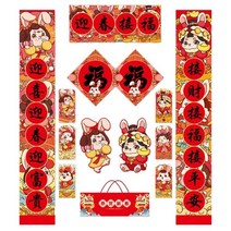 검은 토끼 띠 장식 임계년 새해 신년 선물 토끼 해 커플 세트 키트 봄 액세서리 구정 결혼식 생일 장식용, 02 A-14