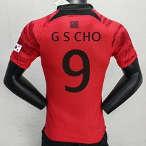 대한민국 축구 국가대표팀 2022월드컵 홈 유니폼 붉은악마 티셔츠 대한민국유니폼 티셔츠 축구복 팬 반팔 스포츠 우수한 품질의 통기 티셔츠 카타르월드컵 홈 손흥민유니폼 국대나이