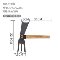 Agricultural Hoes Garden Tools Weeding Hoe for the Farm Equipment Vegetable With Free Shipping Profe, C