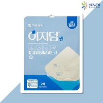 대웅제약 이지덤 씬 2매(10x10cm) 하이드로콜로이드 습윤드레싱 상처 방수밴드, 2개