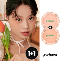 [1+1] 페리페라 맑게 물든 선샤인 치크, [튤립올로지컬렉션] 019 튤립파티해, 001 집밖은위험해