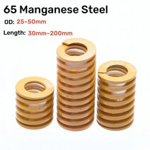 나선형 스탬핑 다이 몰드 압축 스프링 노란색 작은 하중 직사각형 용수철 OD 25 27 30 34 40 50mm 길이 ~ 200mm 1개578291, OD 40mm(ID 20mm), 150mm