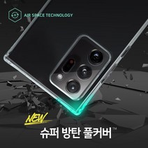 마이슈슈 갤럭시S20 카메라보호 방탄 풀커버 에어쿠션 투명 젤리 G981 휴대폰 케이스