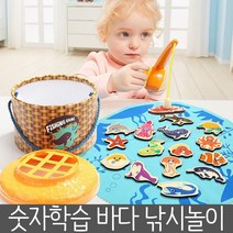 장난감 아기 원목 장난감 자석낚시 유아장난감 원목장난감
