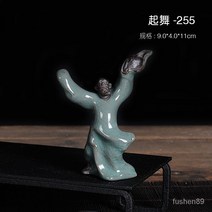 꽃 애완 동물 데스크탑 선 미니 장식품 세라믹 창조적 인 작은 차 애완 동물 Ge 가마 리 바이 마이크로 풍경 화분 장식, 起舞—255