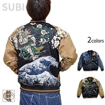 슈비코 바시티 스카쟌 호시히메 자켓 특공복 우키요에 M65 요코스카 미군 타투 일본 스트릿 브랜드