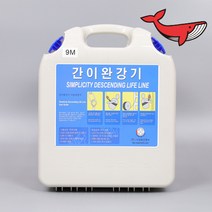 서한에프앤씨 간이완강기 6층 18m, 1개
