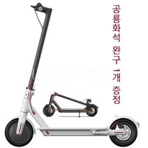 HH 성인용 전동 킥보드 접이식 성인용 킥보드 전동차, 36v/7.8AS1/25~30km블랙