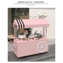 푸드트럭 대여 커피 아이스크림 패스트푸드 카트 트럭 트레일러 NL-880 120x60x200, 핑크손잡이120*60*200