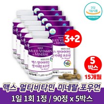 약국 퓨어 멀티 비타민 엽산 미네랄 출산후 20대 30대 여성 여자 필수 종합 영양제 데일리 멀티팩 고함량 녹차 코큐텐, 5박스