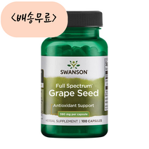 스완슨 그레이프 씨드 380mg 캡슐 100개입, 1개, 100개