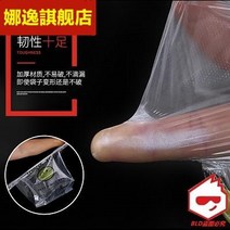 투명비닐봉투 쓰촨성 성도 웃는얼굴 주머니 주문제작 토트 있음 테이크아웃 때리다 포장 상용 런닝 편리한 1934889504, 증후금 추우천 와이드 28 *하이 45, 와이드 20 *하이 326