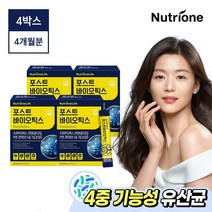 [뉴트리원]전지현 포스트바이오틱스 유산균 분말 4박스(4개월분)