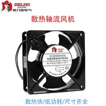 델리시 축류 윈드제로 인더스트리얼 정비소캐비닛 방열팬 엔진송풍기, T06-120x120x38380V