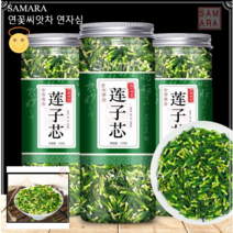 SAMARA 중국 연꽃씨앗차 연자심 포장은변경될수있음 230322, 500g, 500g, 1개