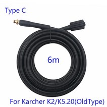 6 ~ 10m 고압 세척기 호스 자동차 assesires 세차 파이프 클리너 Karcher K2/K5.20 (구형) 용 내구성 청소, 01 무색