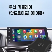 카플레이 모니터 매립형 차량용 네비게이션, 일반 모델 [모든 자동차 Type-C 포트]
