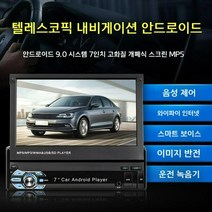 트럭 카 오디오 7인치 일반 차량용 플레이어 카드 라디오 오디오 CD 화물차 트럭 블루투스, 공식 표준, 전기 9601A Navigation-12V