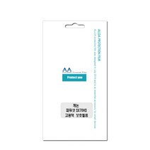 캐논 파워샷 SX70HS 호환용 고광택 보호필름 국산